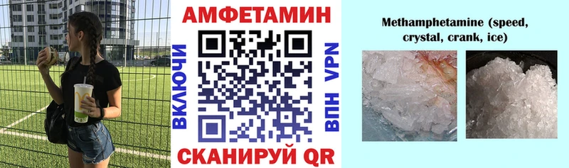 АМФ 97%  площадка какой сайт  Партизанск  купить наркотик  кракен ссылки 