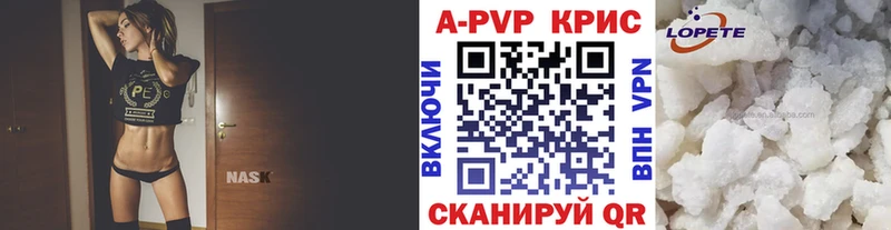 ссылка на мегу как войти  сколько стоит  Партизанск  A-PVP СК КРИС 