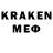 Конопля планчик Evgeny Osaulenko