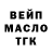 Гашиш Изолятор Sania Kushnir