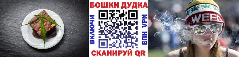 omg ссылки  Партизанск  Печенье с ТГК марихуана  сколько стоит 