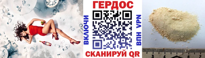 Героин Афган  blacksprut сайт  Партизанск  цены наркотик 