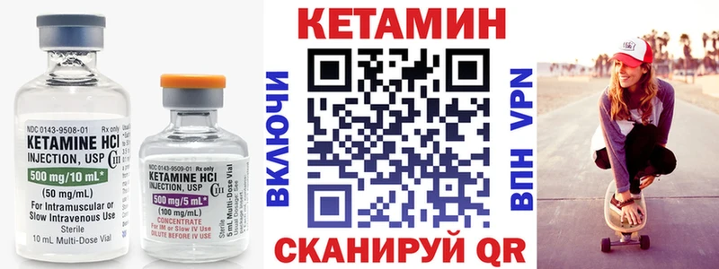 цены   OMG зеркало  Кетамин ketamine  Партизанск 