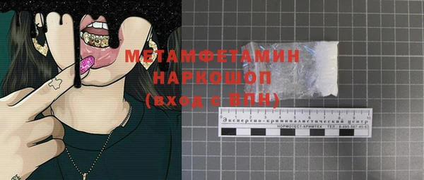 мескалин Абинск