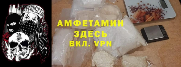кокаин премиум Абдулино