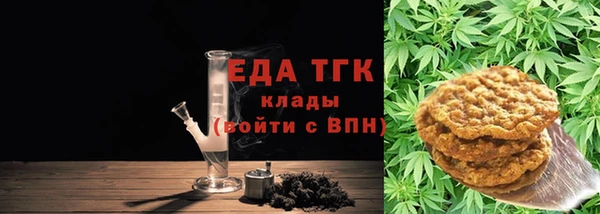 кокаин премиум Абдулино