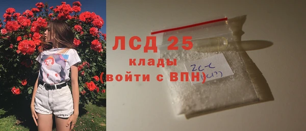 2c-b Абаза