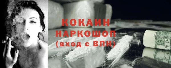 мескалин Абинск