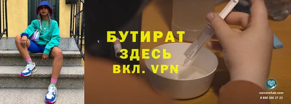 шишки Алексин