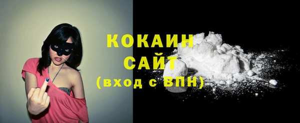 мескалин Абинск