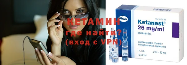 кокаин премиум Абдулино