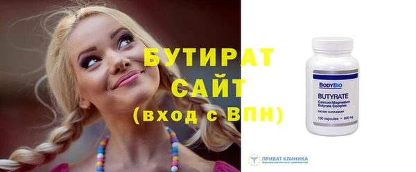 альфа пвп VHQ Медногорск