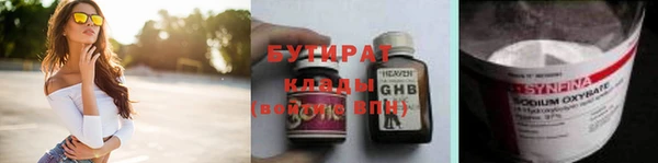 кокаин премиум Абдулино