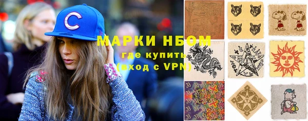 Альфа ПВП Алексеевка