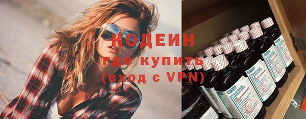 мескалин Абинск