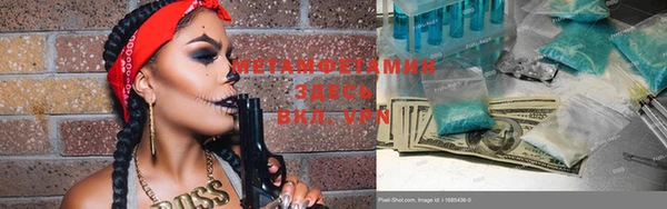 кокаин премиум Абдулино