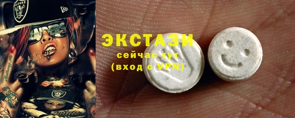 мескалин Абинск