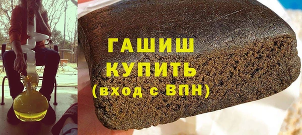шишки Алексин