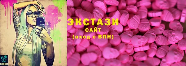 шишки Алексин