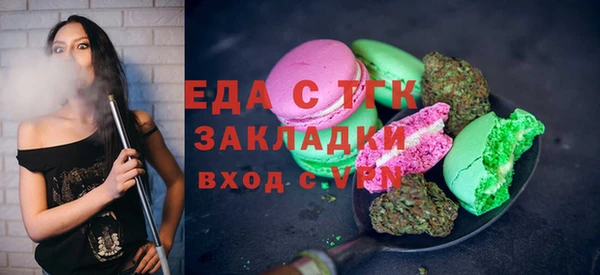 2c-b Абаза