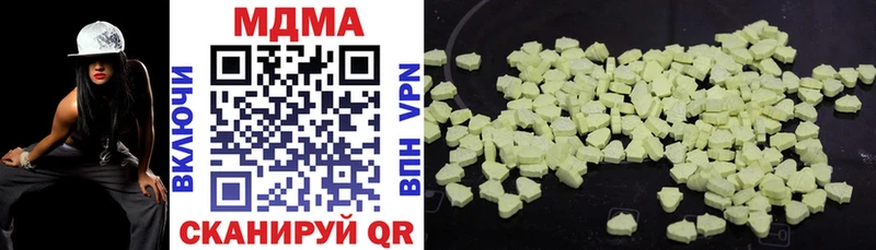 MDMA Molly  где можно купить   Партизанск 