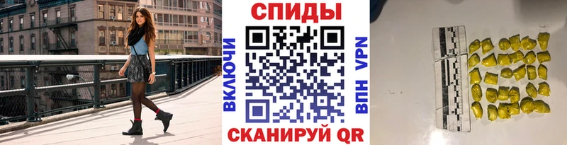 Метамфетамин мет  Партизанск 