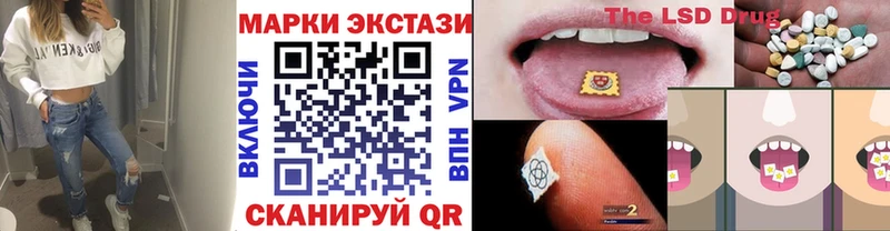 Марки N-bome 1,5мг  цена наркотик  Партизанск 