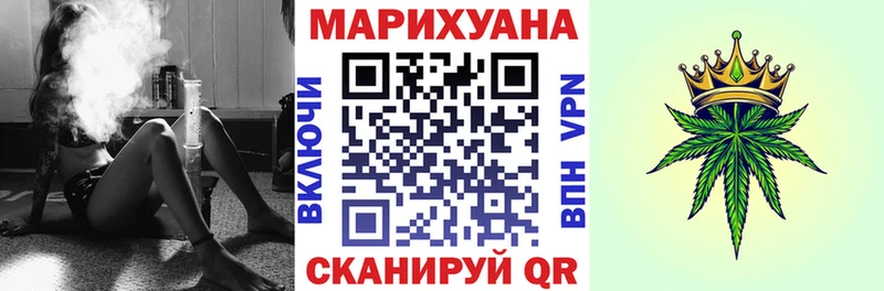 Бошки Шишки SATIVA & INDICA  Партизанск 